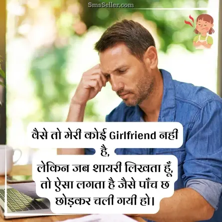 attitude status in hindi 217
