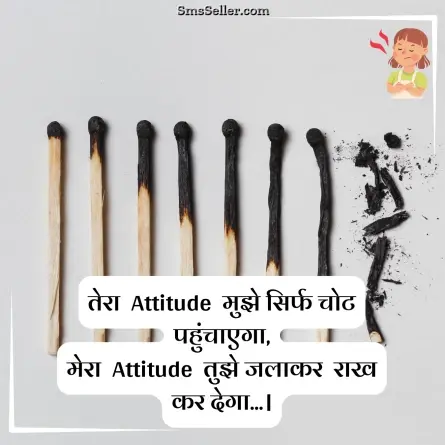 attitude status in hindi 218