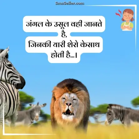 attitude status in hindi 220