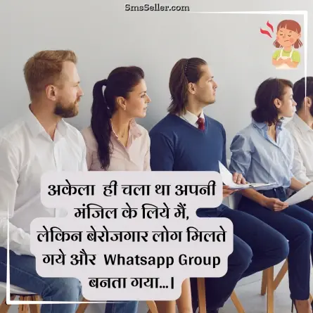 attitude status in hindi 221