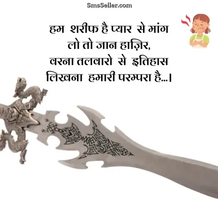 attitude status in hindi 222