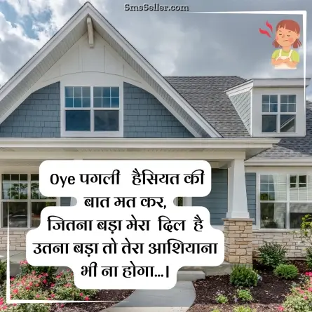 attitude status in hindi 225