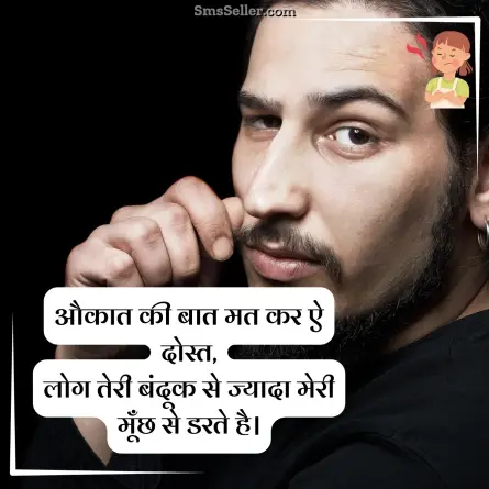 attitude status in hindi 228