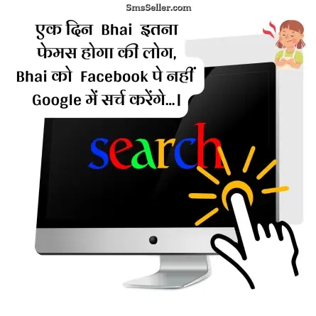 attitude status in hindi 229