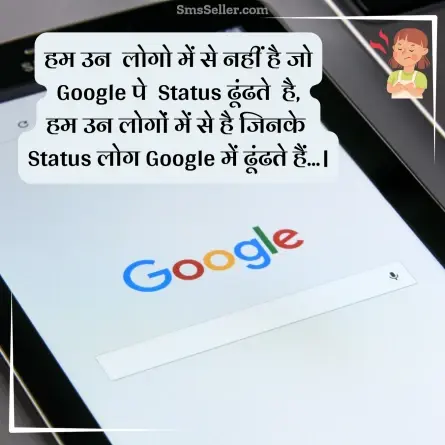 attitude status in hindi 237