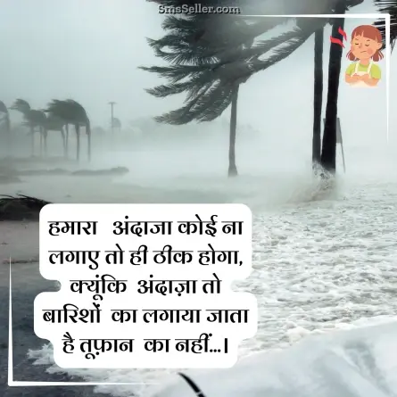 attitude status in hindi 239