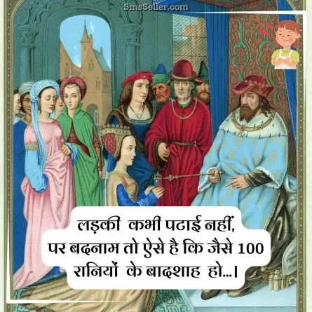 attitude status in hindi 244