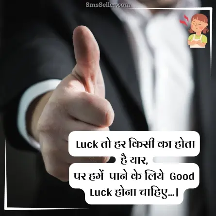 attitude status in hindi 245