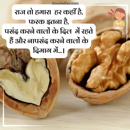 attitude status in hindi 246