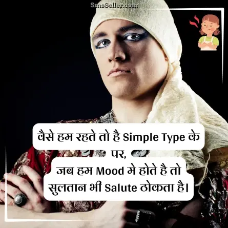 attitude status in hindi 250