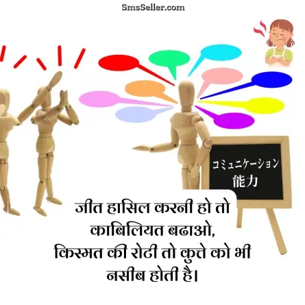 attitude status in hindi 253