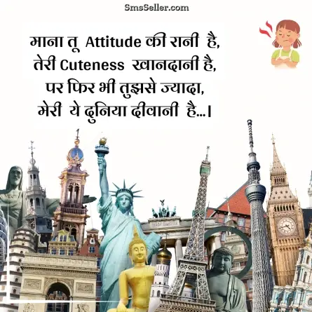 attitude status in hindi 254