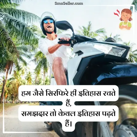 attitude status in hindi 256