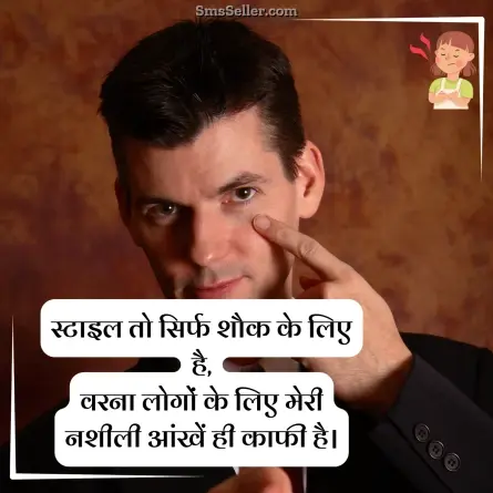 attitude status in hindi 259