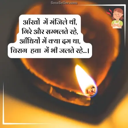 attitude status in hindi 26