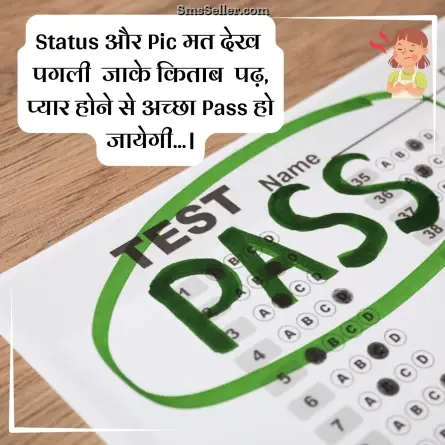 attitude status in hindi 261