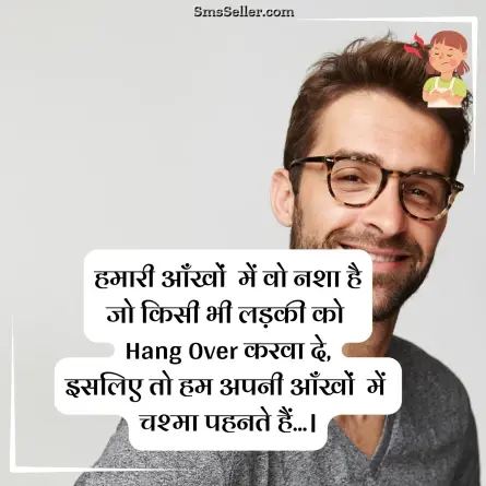 attitude status in hindi 264