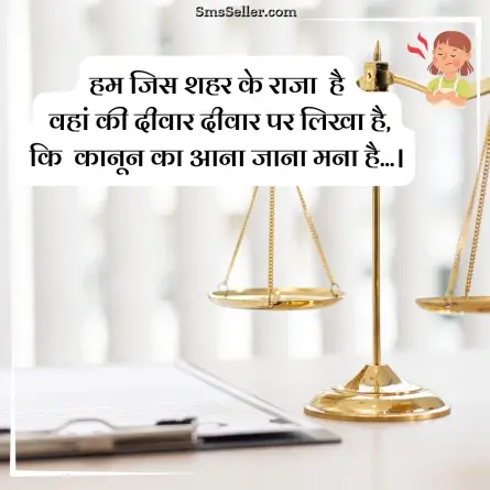 attitude status in hindi 27