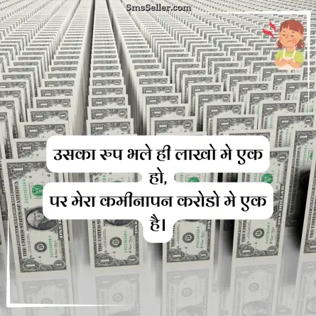 attitude status in hindi 271