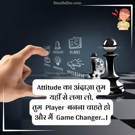 attitude status in hindi 272