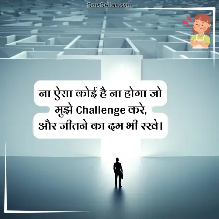 attitude status in hindi 274