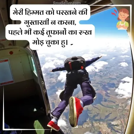 attitude status in hindi 276