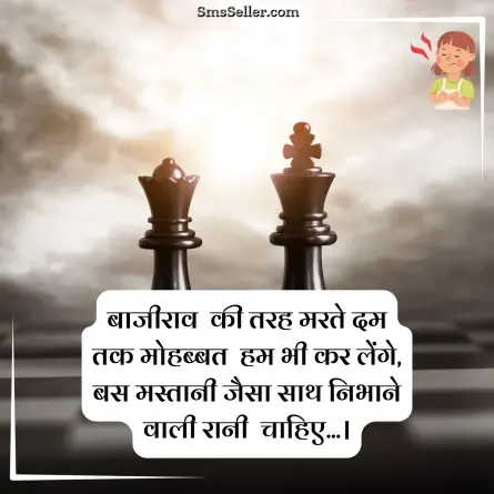 attitude status in hindi 28