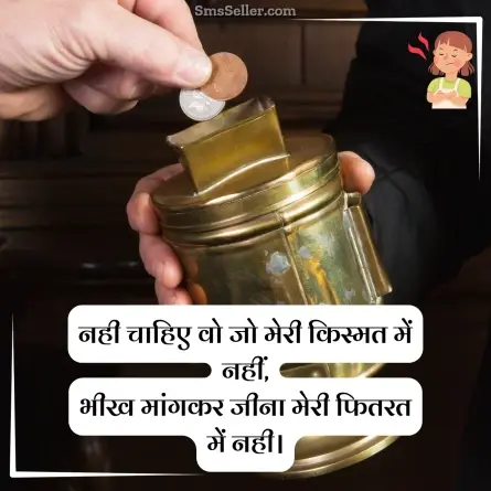 attitude status in hindi 30