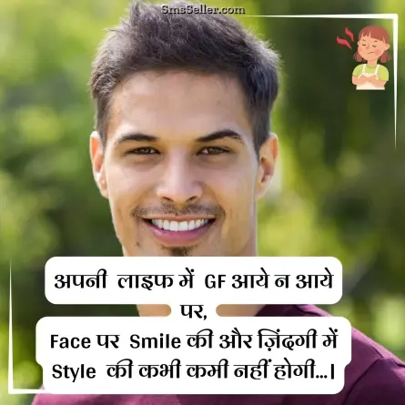 attitude status in hindi 32