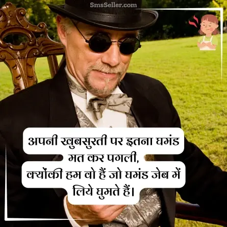 attitude status in hindi 34