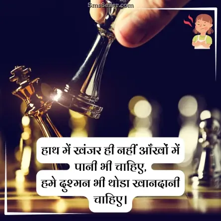 attitude status in hindi 35