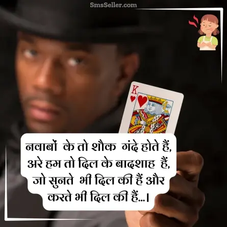 attitude status in hindi 37