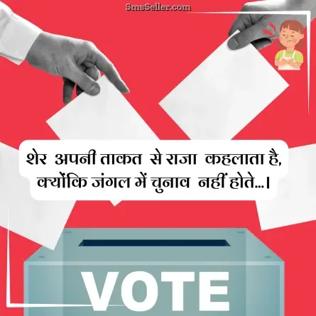 attitude status in hindi 39