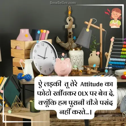attitude status in hindi 4