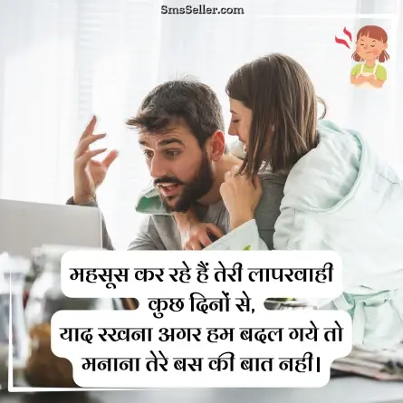 attitude status in hindi 43