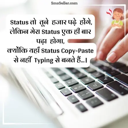 attitude status in hindi 45