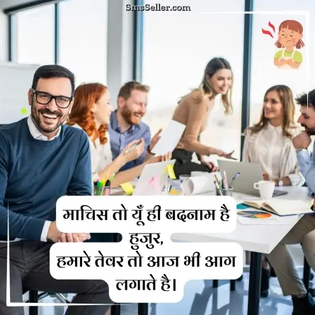 attitude status in hindi 47