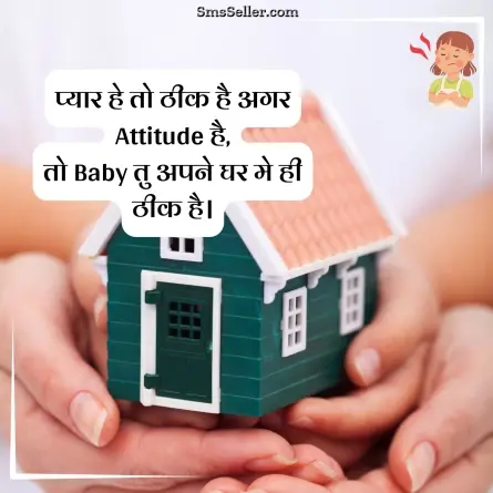 attitude status in hindi 48