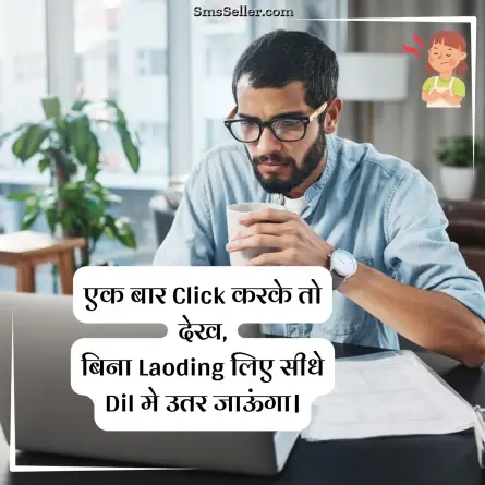 attitude status in hindi 52