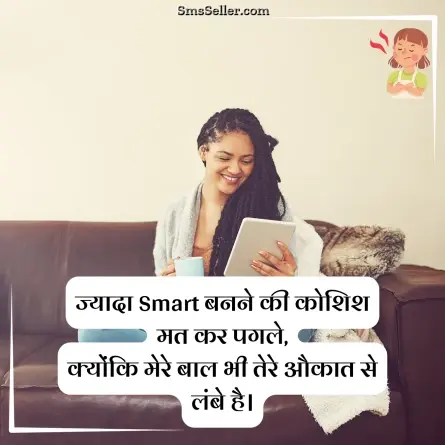 attitude status in hindi 53