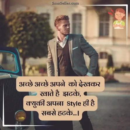 attitude status in hindi 54