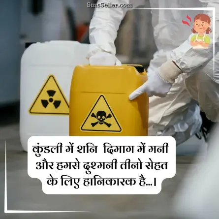 attitude status in hindi 58