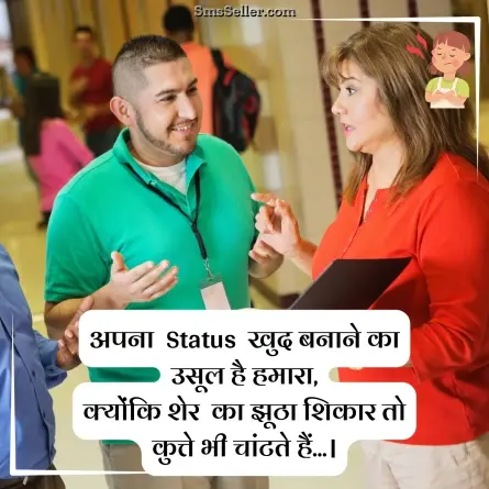 attitude status in hindi 62