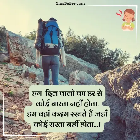 attitude status in hindi 63