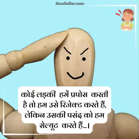 attitude status in hindi 65