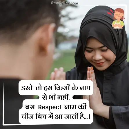 attitude status in hindi 66