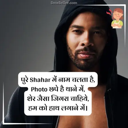 attitude status in hindi 68