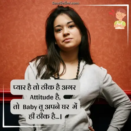 attitude status in hindi 7