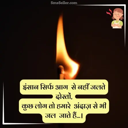 attitude status in hindi 71