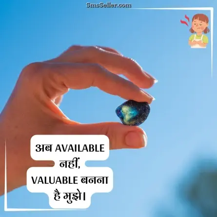attitude status in hindi 81